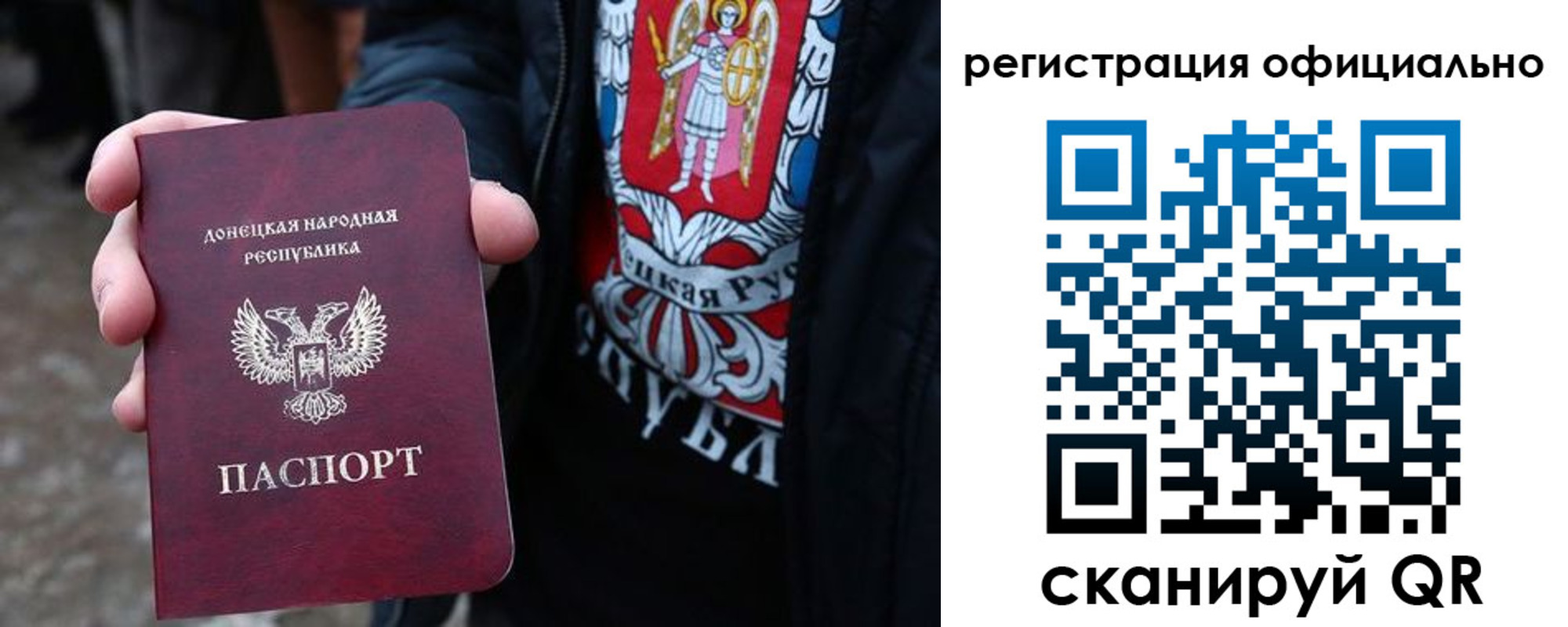 прописка штамп в Удачном