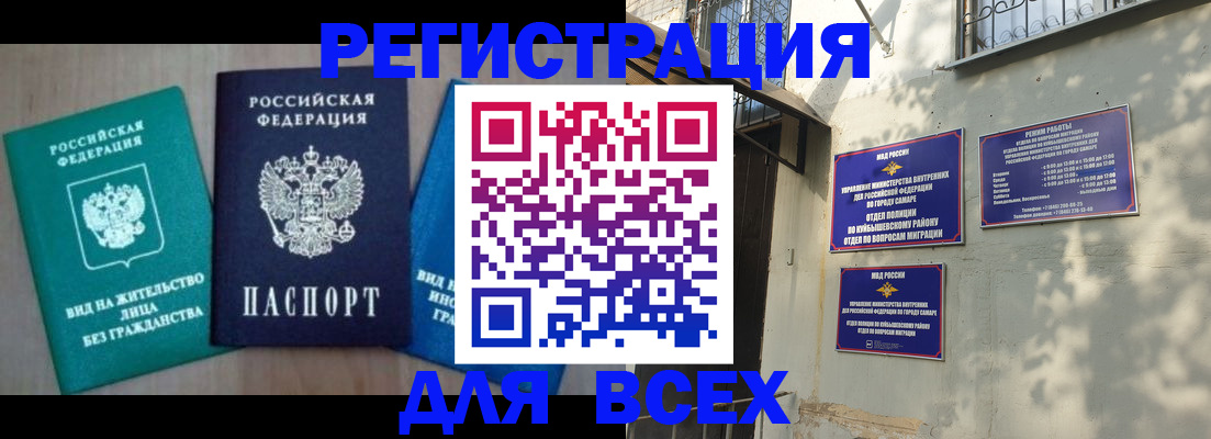 где прописаться в Удачном